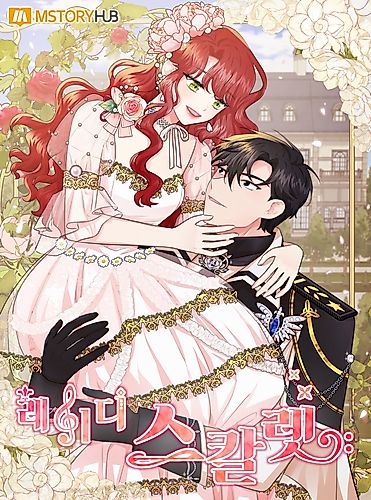 Cover image for Lady Scarlet