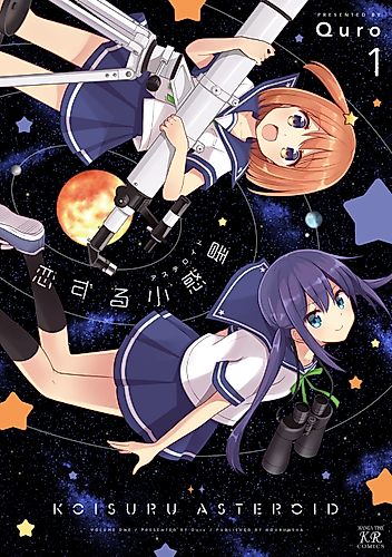 Cover image for Koisuru Asteroid