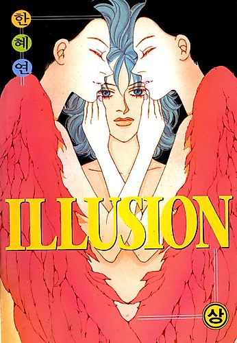 Cover image for Illusion (HAN Hee-Yeon)