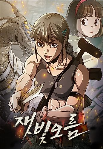 Cover image for Gray Oreum