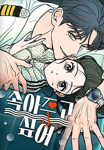Cover image for Falling For It
