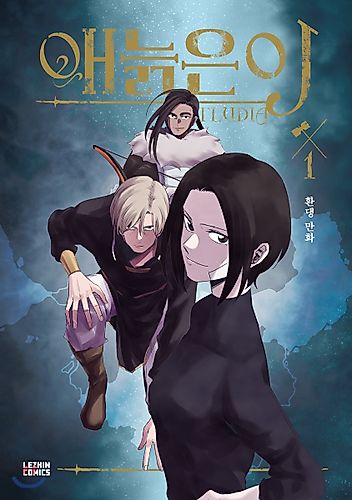 Cover image for Gilgamesh