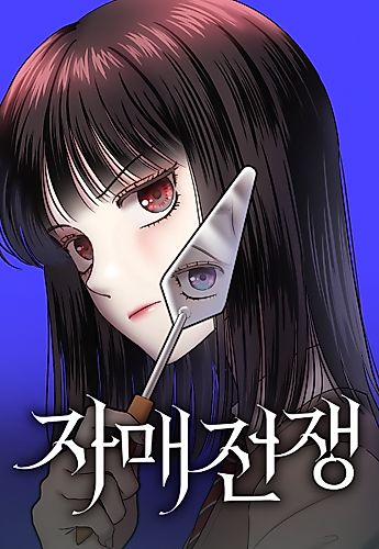 Cover image for Sisters at War