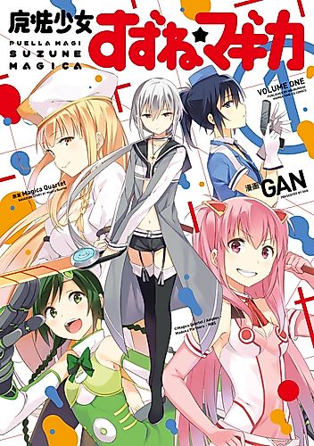 Cover image for Puella Magi Suzune Magica
