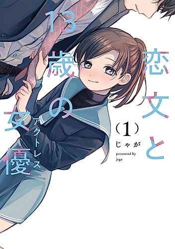 Cover image for A Love Letter and a 13-Year-Old Actress