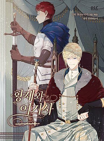 Cover image for The Knight and Her Emperor