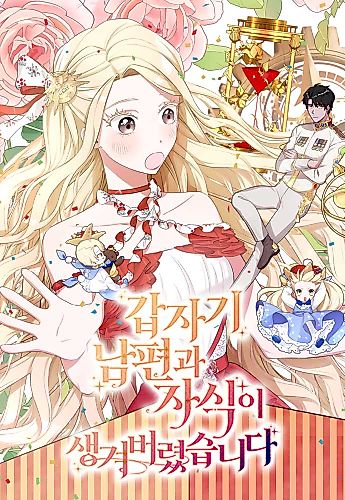 Cover image for Falling Into the Deep End