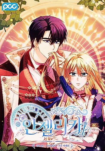 Cover image for Angelica: My Wife Has Changed
