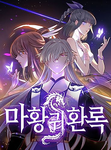 Cover image for Above All Gods