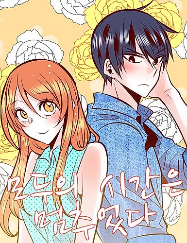 Cover image for The Youth Pill