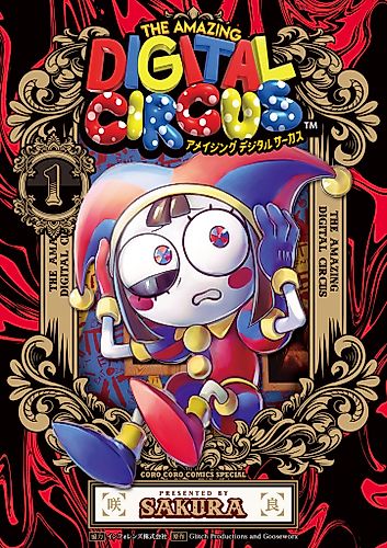 Cover image for The Amazing Digital Circus