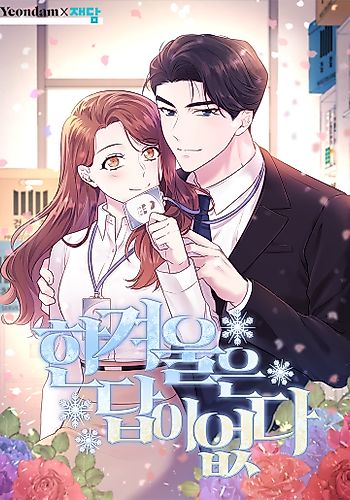 Cover image for There's No Hope for Winter
