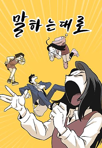 Cover image for As You Say