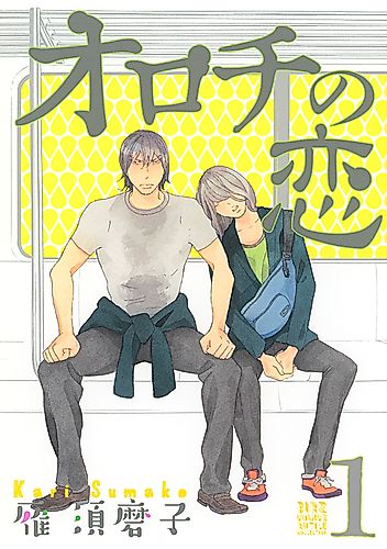 Cover image for Orochi no Koi