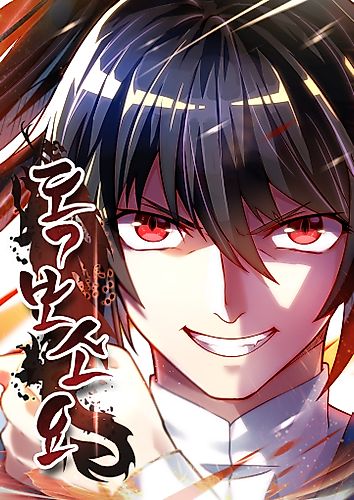 Cover image for Free Walker