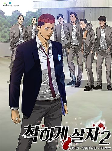 Cover image for Gangster Rebirth