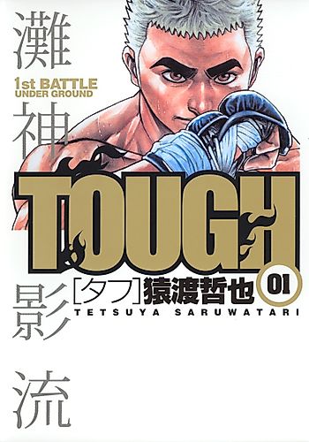Cover image for TOUGH