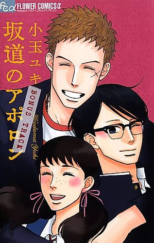 Cover image for Kids on the Slope