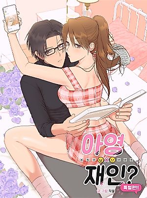 Cover image for Sora & Haena