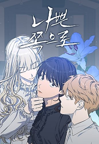 Cover image for Bad Side
