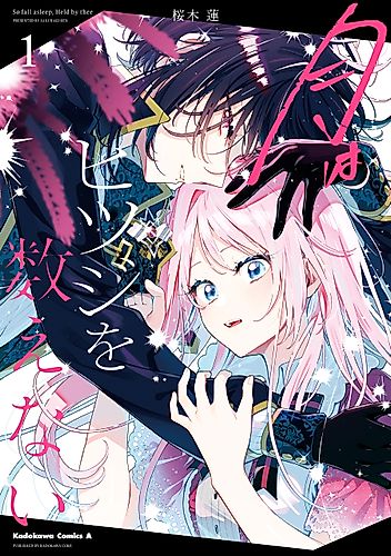 Cover image for So Fall Asleep, Held by Thee