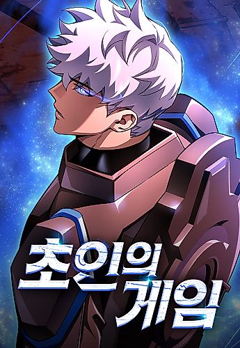 Cover image for The Esper's Game