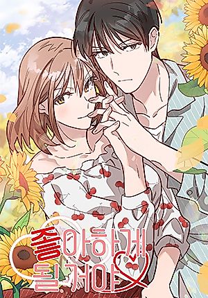 Cover image for Charming You