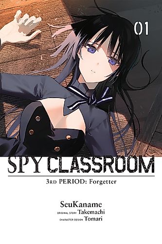 Cover image for Spy Classroom 3rd Period: Forgetter