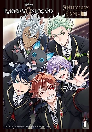 Cover image for Twisted-Wonderland: The Manga—Anthology
