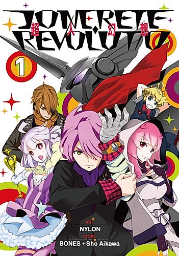 Cover image for Concrete Revolutio: The Complete Saga