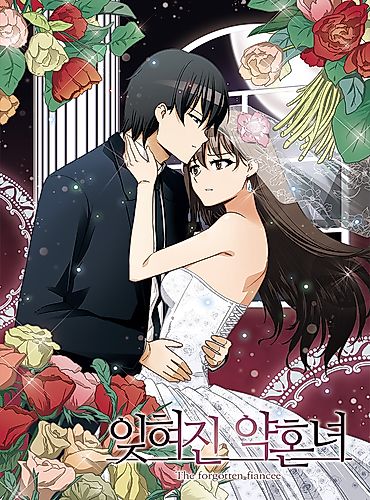 Cover image for The Forgotten Fiancee