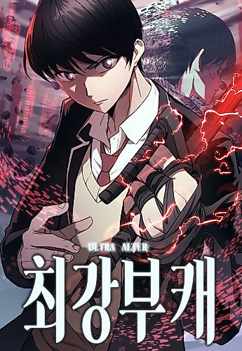 Cover image for Ultra-Alternate Character