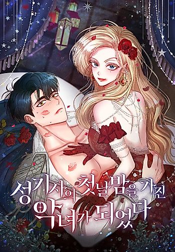 Cover image for The Villainess Who Stole the Paladin's First