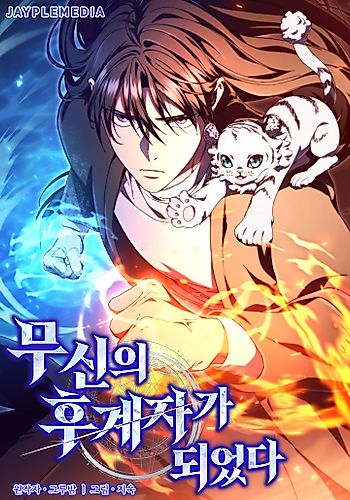 Cover image for I Became the Successor of the Martial God