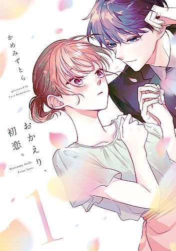 Cover image for Welcome Back, First Love.