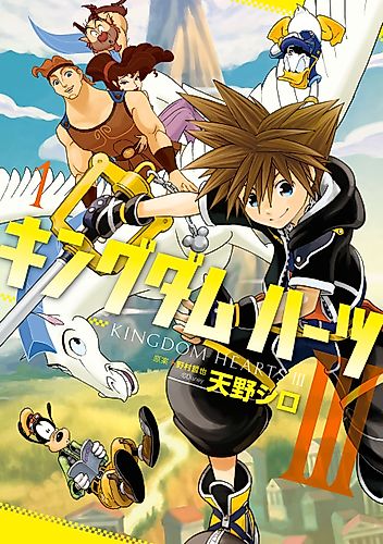 Cover image for Kingdom Hearts III