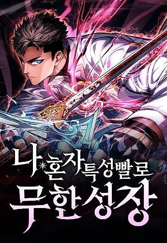 Cover image for Boundless Ascension
