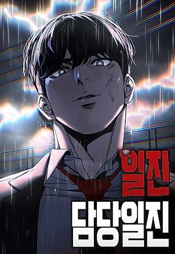 Cover image for Designated Bully
