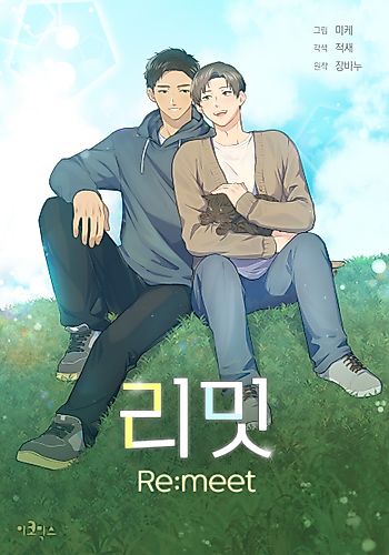 Cover image for Lovers, Cats, and the Killer