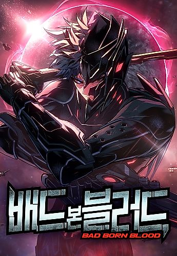 Cover image for Bad Born Blood