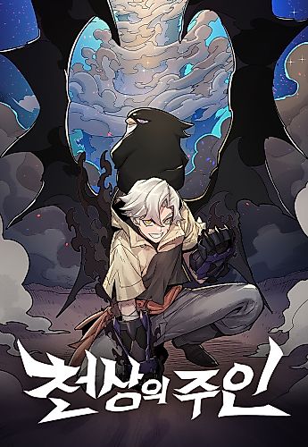 Cover image for Heavenly Master