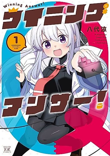 Cover image for Winning Answer!