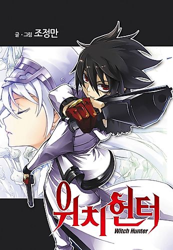 Cover image for Witch Hunter