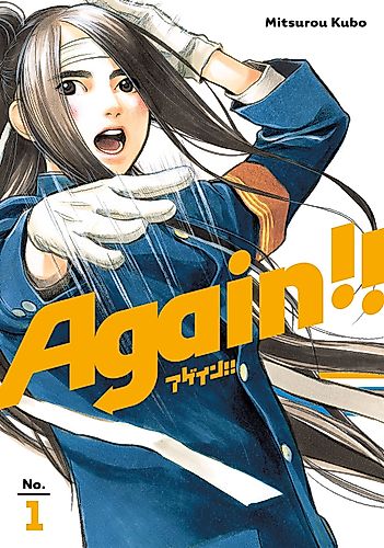 Cover image for Again!!