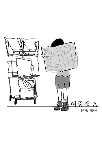 Cover image for Student A