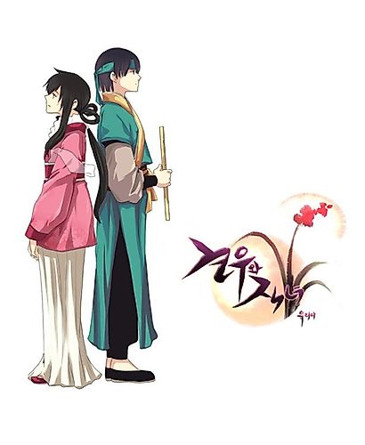 Cover image for Altair and Vega