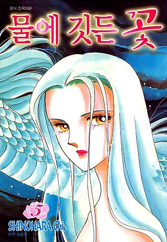 Cover image for Romance of Darkness