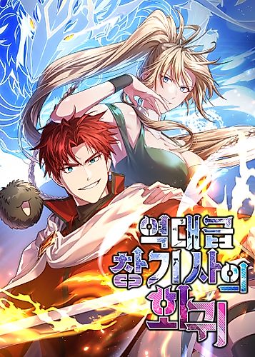 Cover image for The Legendary Spearman Returns