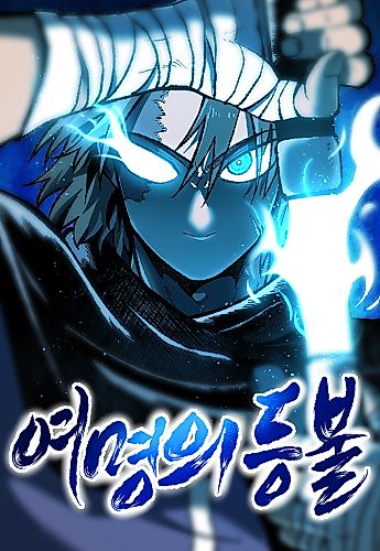 Cover image for Beacon of Dawn