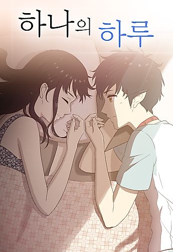 Cover image for Days of Hana